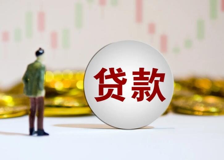 北京私人放款